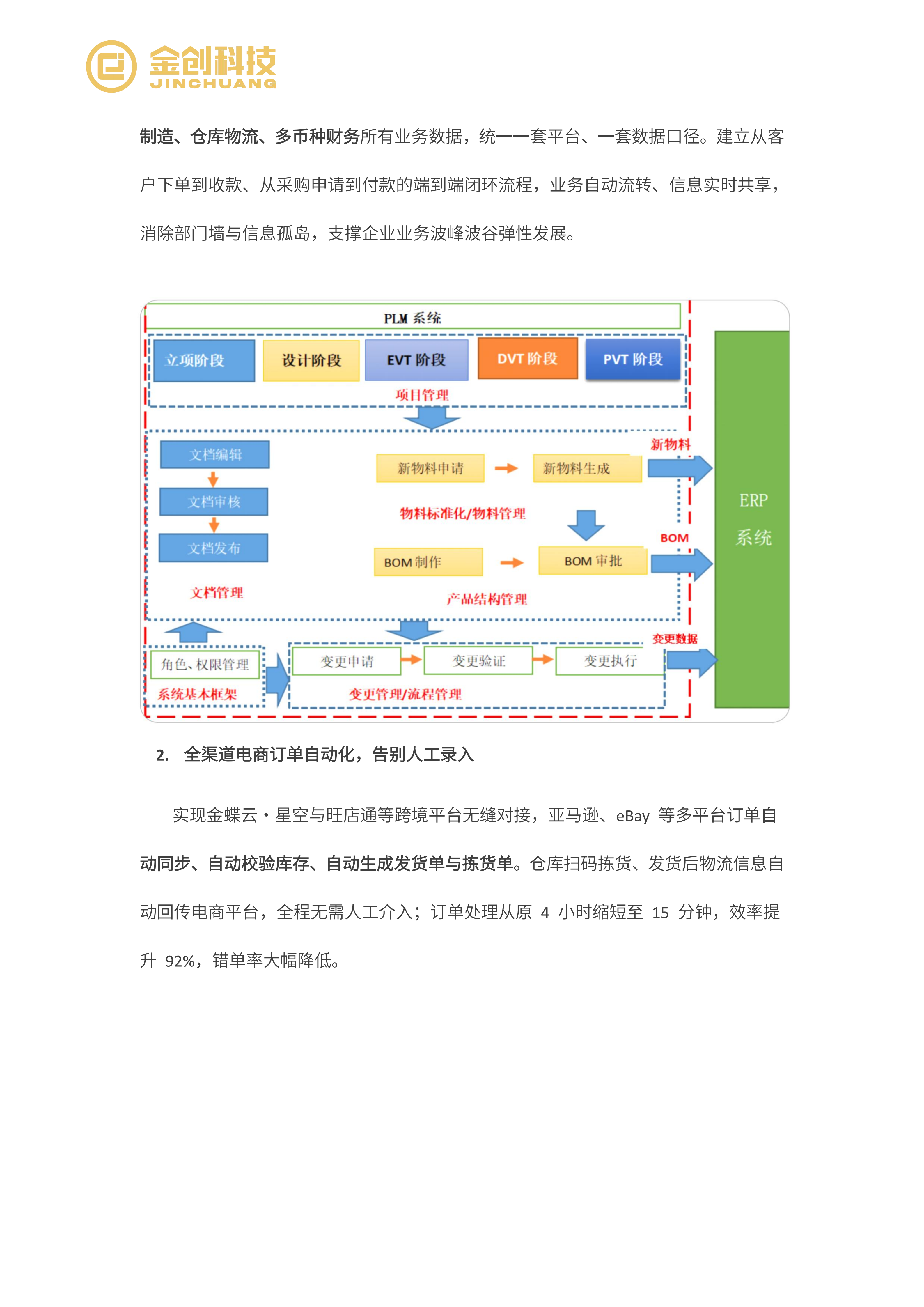 新木木_05.png