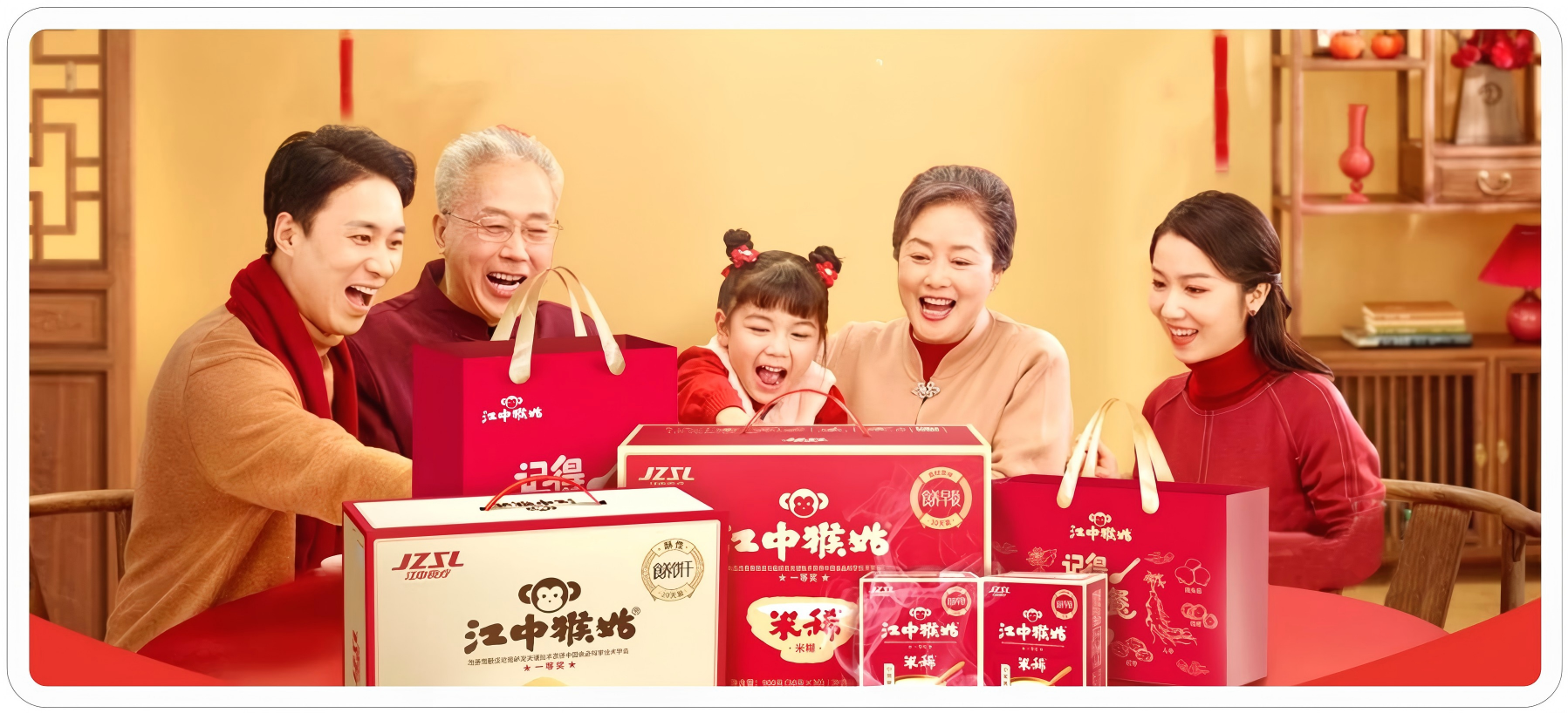 江中食疗：江中猴菇养胃的数字经营之道