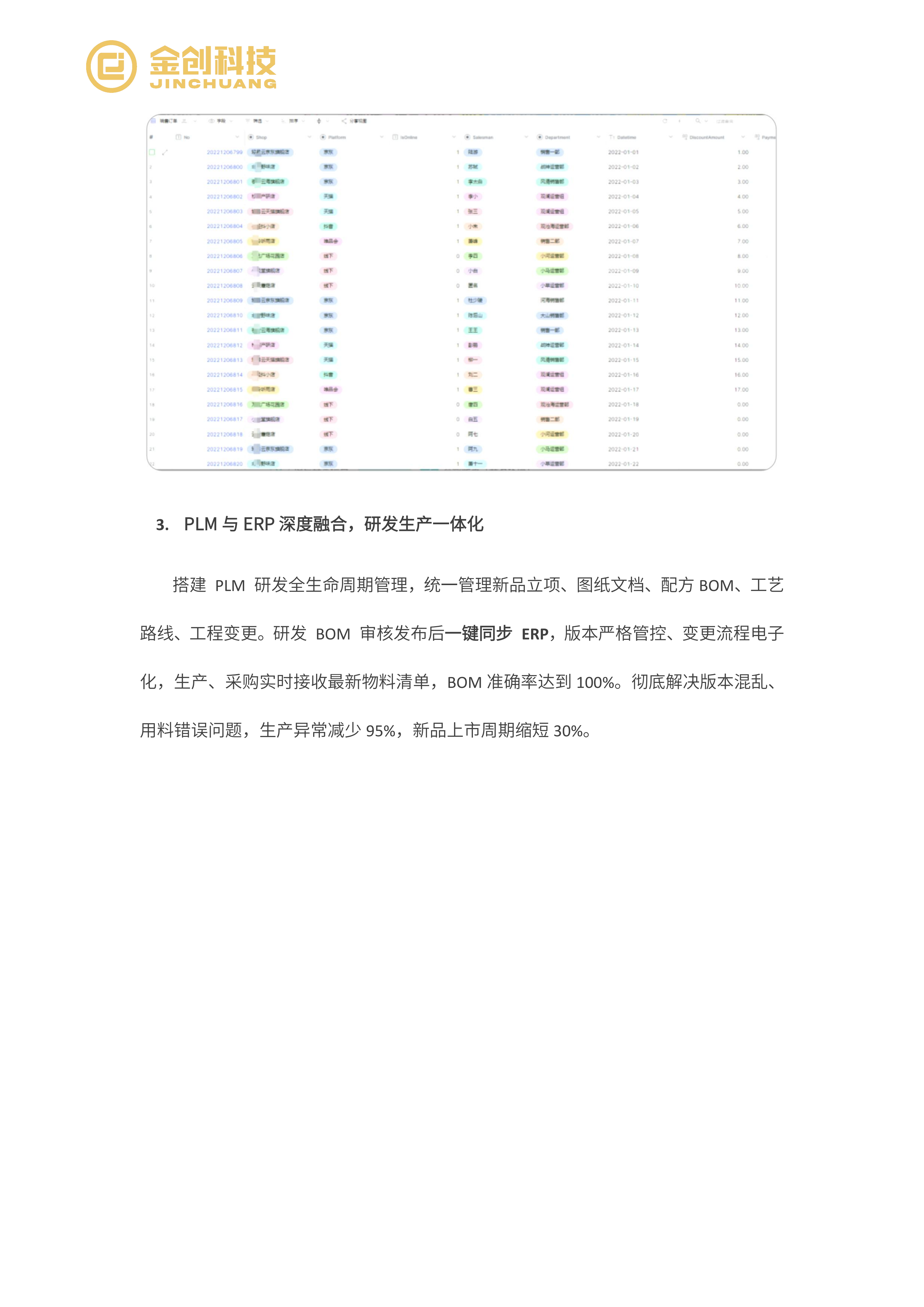 新木木_06.png