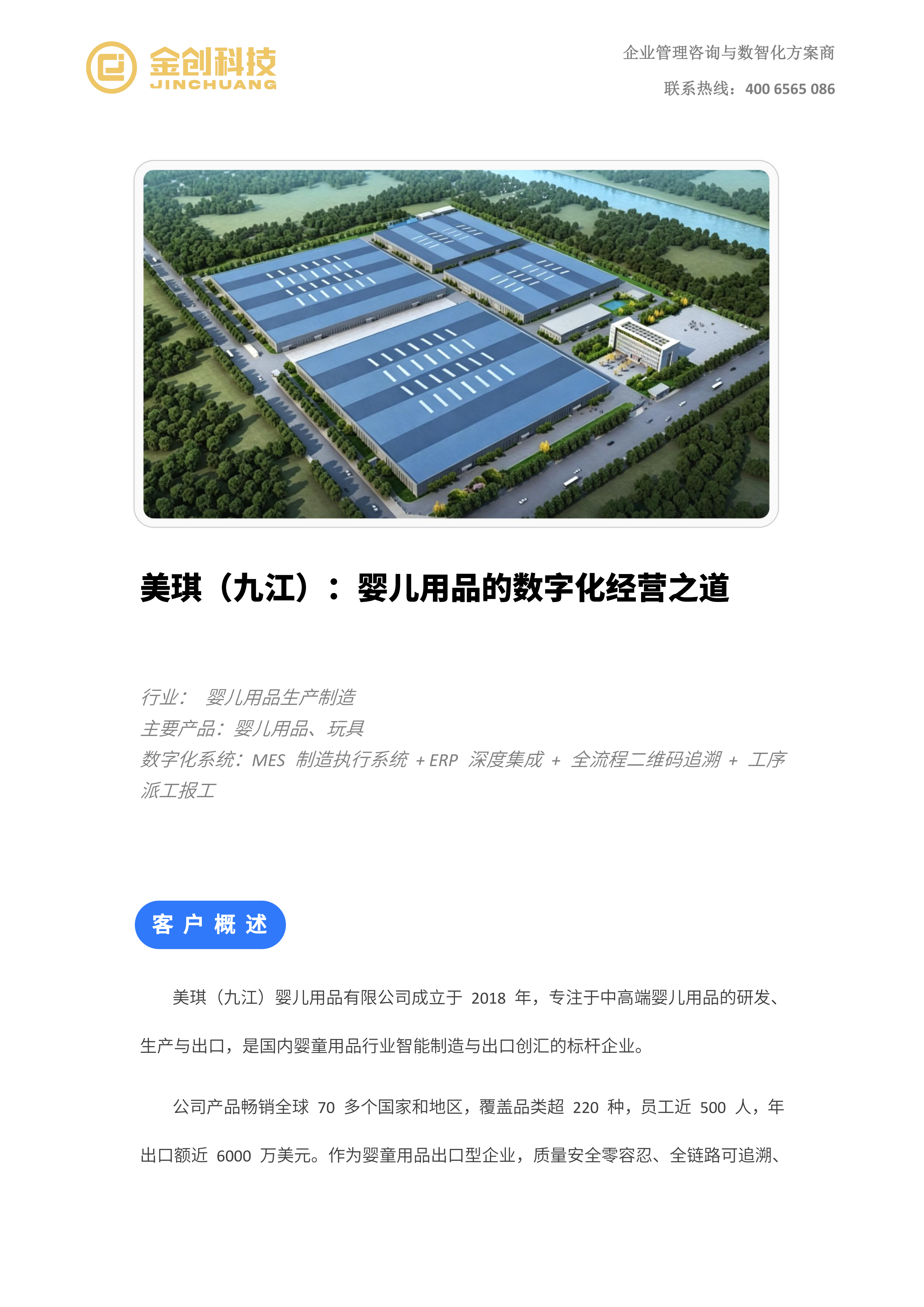 美琪_01.png