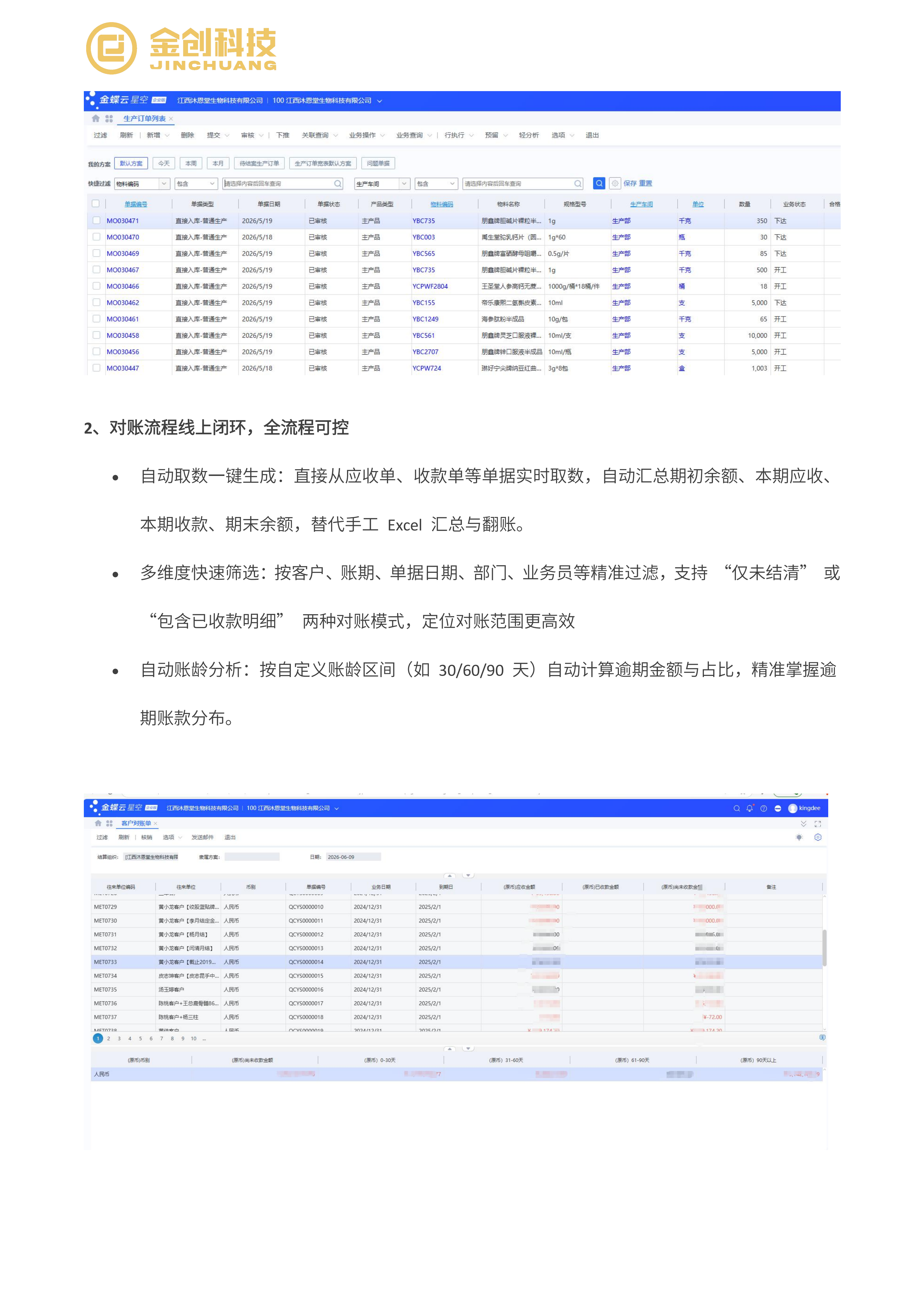 沐恩堂_06.png