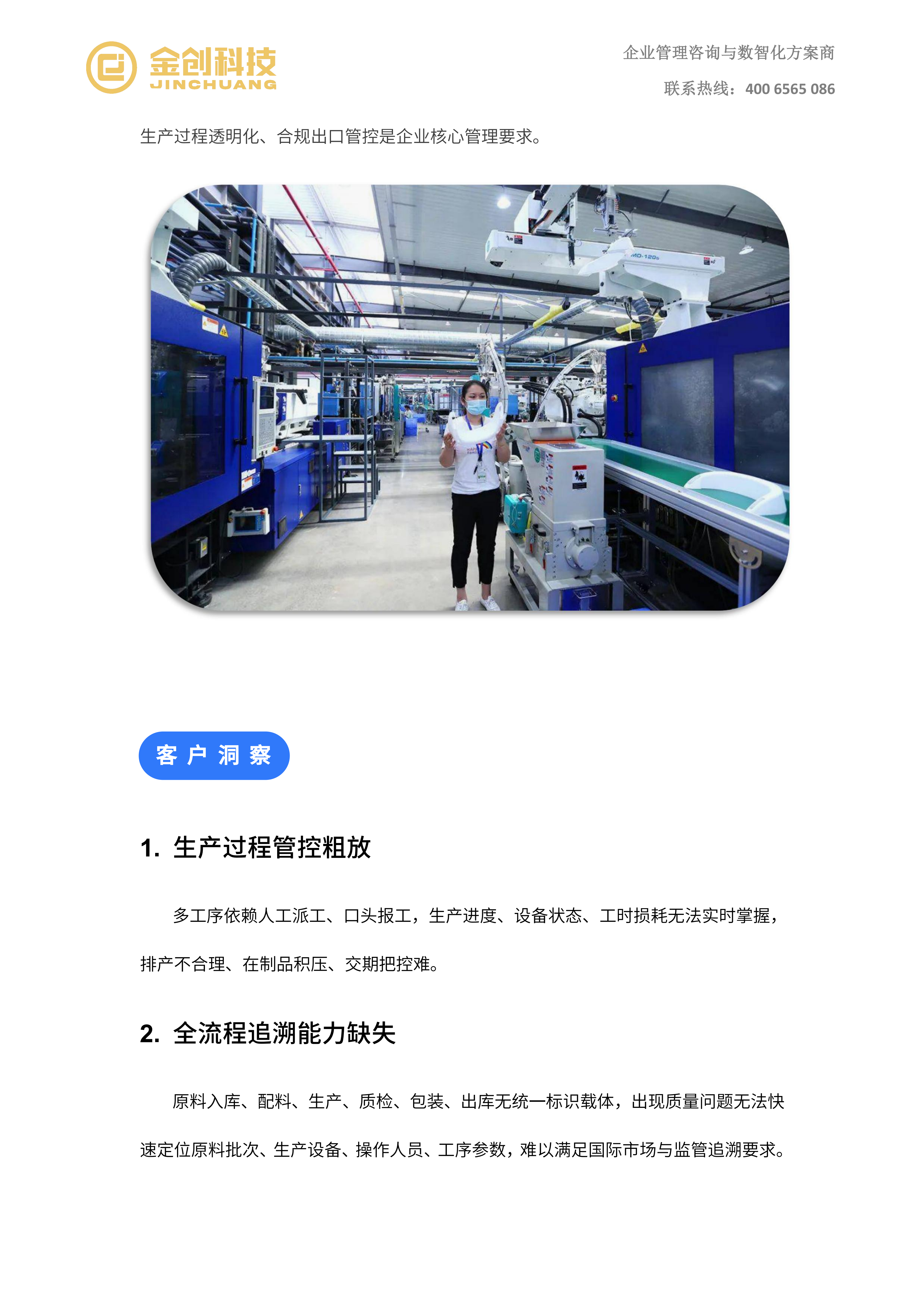 美琪_02.png