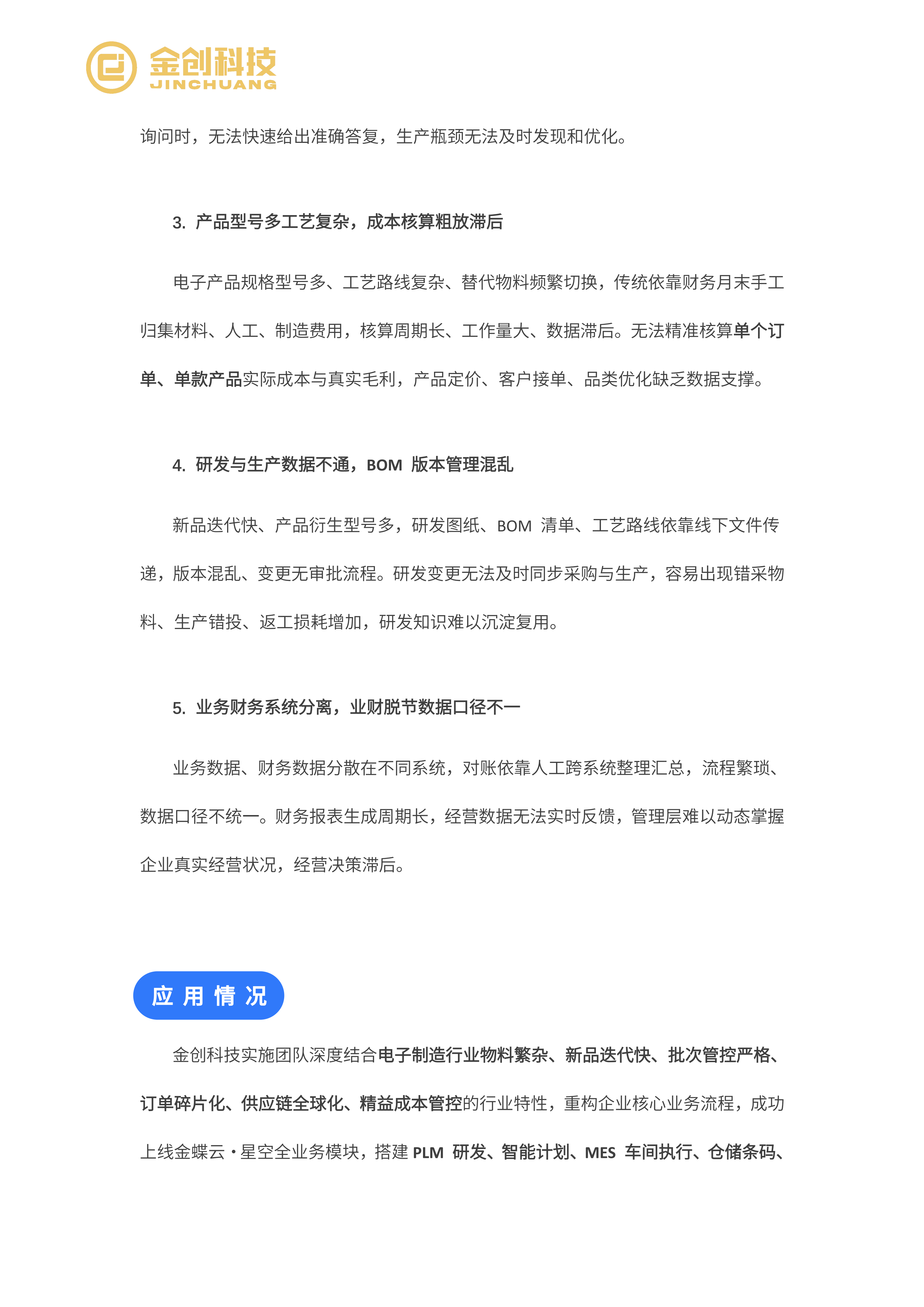 美顺和_03.png