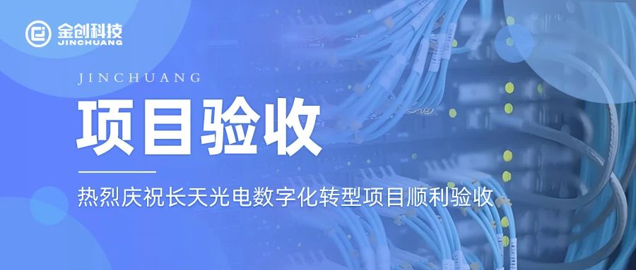 微信图片_20241029092848.jpg