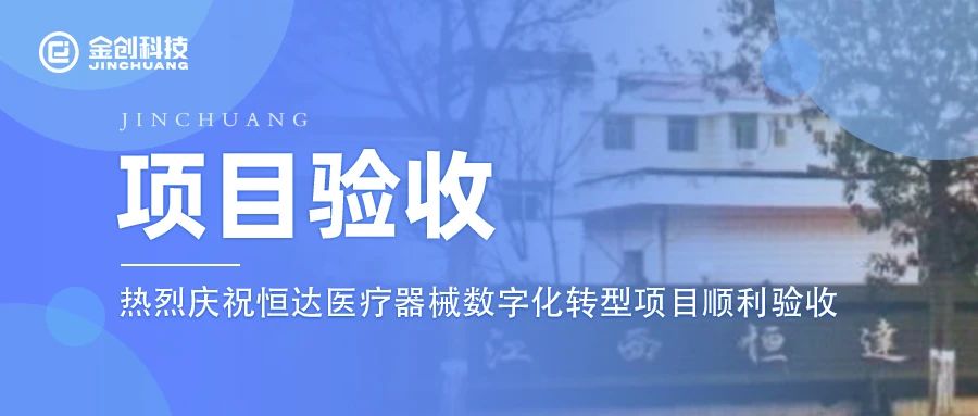微信图片_20250430172753.jpg