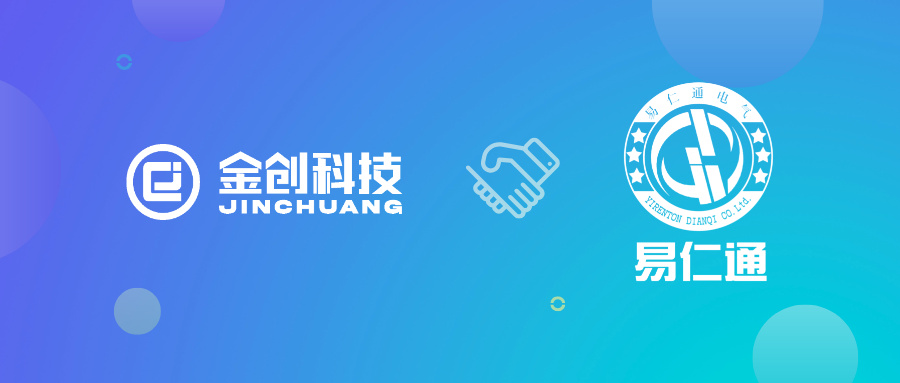 易仁通.jpg