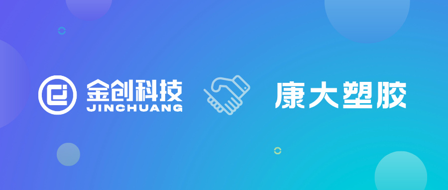 康大.jpg