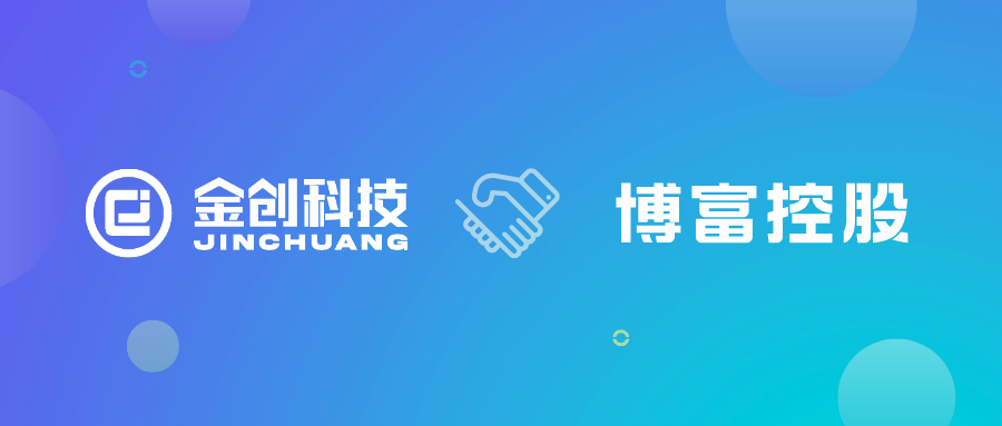 博富控股.jpg