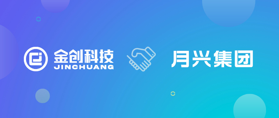 蹭热点的正确姿势热议话题蓝色公众号封面首图__2025-11-27+09_16_46.jpg
