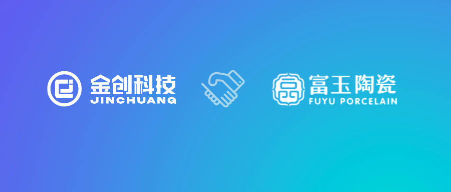 富玉.jpg