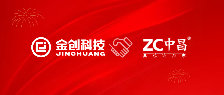 中昌.png