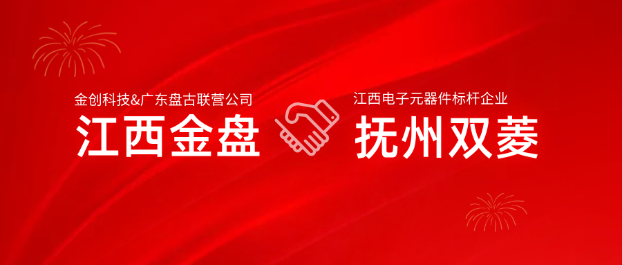 简约红金风喜报公众号封面首图__2026-04-15+16_16_38.png